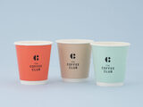 Custom Paper Cups – Double Wall 280ml image